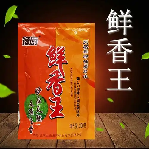 馋厨鲜香王油脂粉末200g调味料火锅串串米线米粉烧烤酱卤增香提味