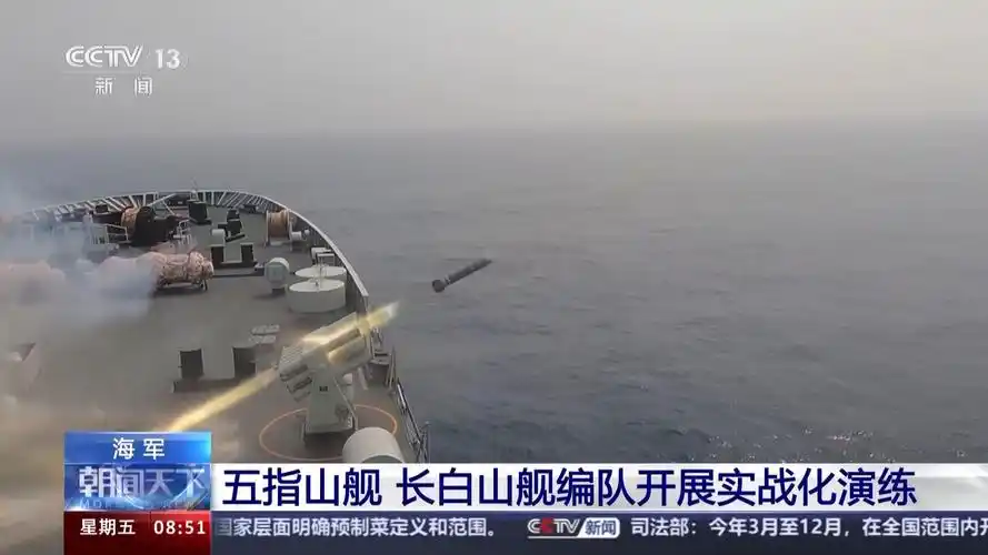 破浪出击海军五指山舰长白山舰编队开展实战化演练