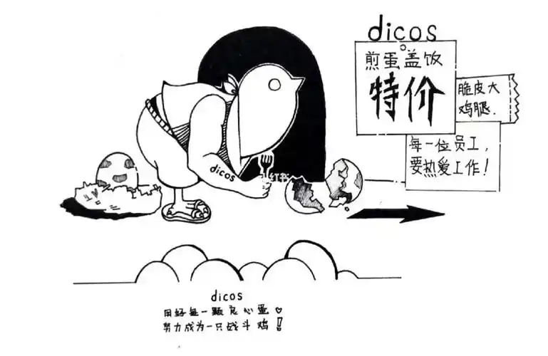 德克士品牌logo联想