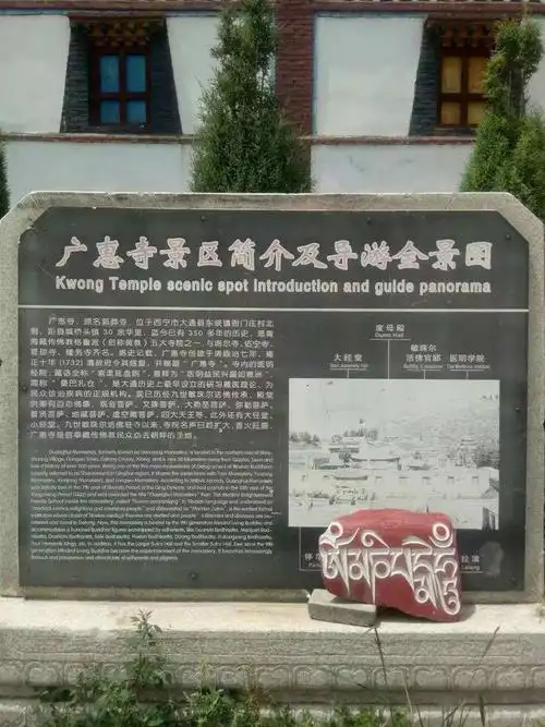 他和巩老兄带我去了广惠寺和鹞子沟阅读 642019-09-26九品妙莲之宏伟