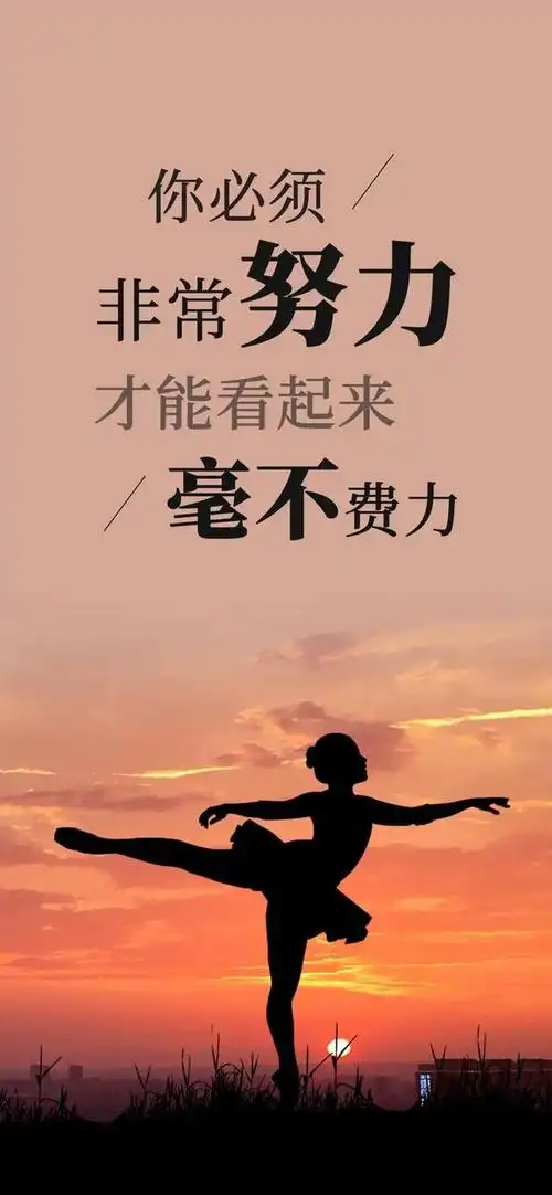 为什么要选择和正能量的人在一起