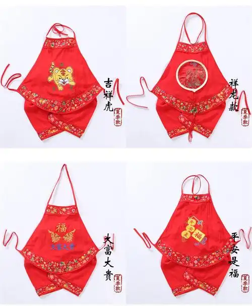 儒芳新品婴儿小红刺绣兜兜宝宝红色刺绣肚兜套装五毒护肚围兜兜薄婴儿