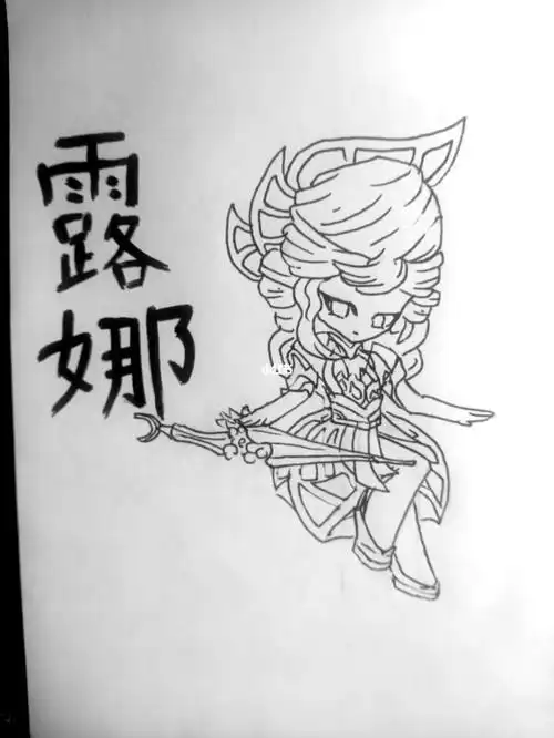 露娜青花瓷绘画教程1