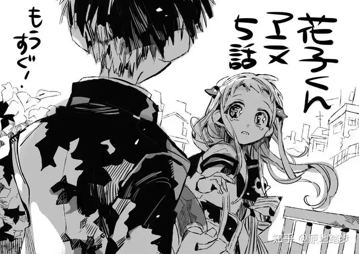 你喜欢地缚少年花子君中的七峰樱吗