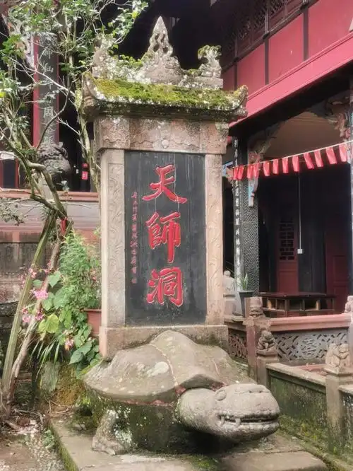 2021820青城前山2天师洞秀绝人寰