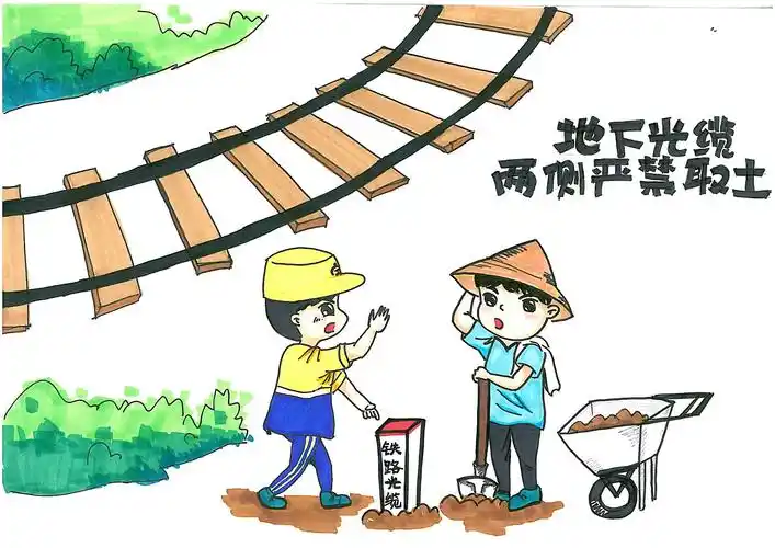 铁路安全小漫画 - 简书