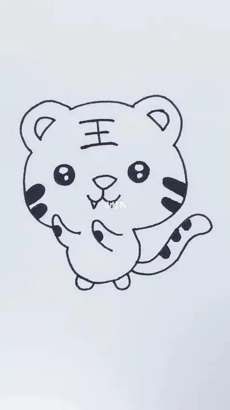 strong>小老虎简笔画 /strong>带