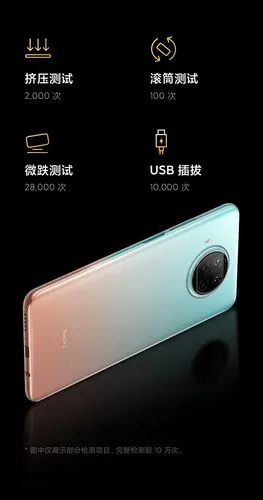 小米redmi红米note9 pro 5g手机 静默星空 全网通(8gb 256gb)12期白条