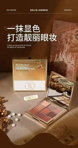 维妮小熊九色眼影奶茶色橘棕色哑光与烛光