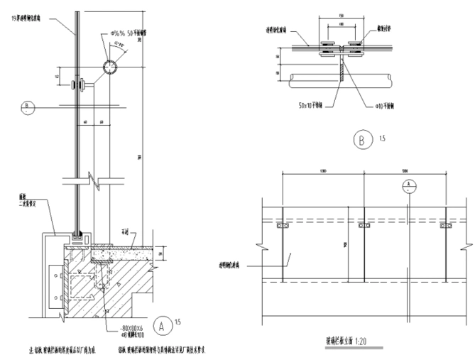 内容简介: 玻璃-不锈钢栏杆节点详图 包含:平面图,立面图,大样图.