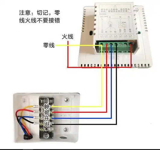 中央空调系统中风机与控制面板的接线方式 – 学海无涯 走一路学一路