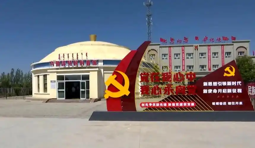 和硕县乡村科普馆开馆