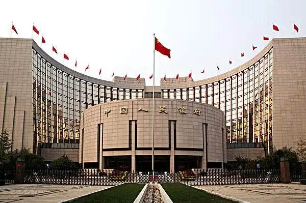 北京:中国人民银行总行办公大楼