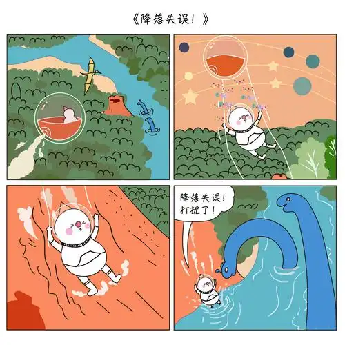 豆米咖 四格漫画合集