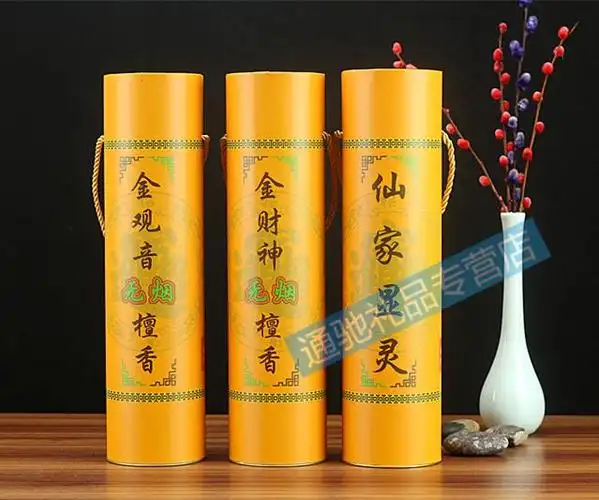 保家仙供香新款金财神香金观音无烟檀香家用佛香供香仙家香保家仙香