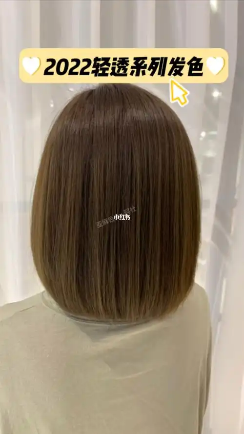 短发发色日系发色通透亚麻色