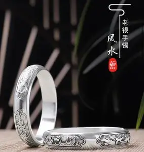 贵州瑞银鸟风水老银手镯,山水与火木,刻于银镯之上,五行齐聚