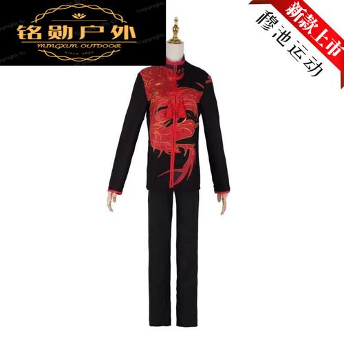 木兰旅哑舍cos老板服装哑舍co服 学生赤龙服中山装哑舍co汉服服装男女