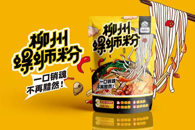 april作品「桂真味」柳州螺蛳粉包装设计|平面|包装|四月品牌包装设计