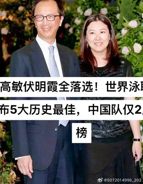 那就是高敏和伏明霞,她们也被称为跳水皇后,高敏在职业生涯中几乎没有