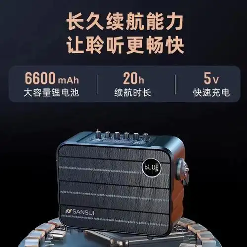 山水u13音响户外便携广场舞新款手提音箱直播声卡k歌带话筒官方售