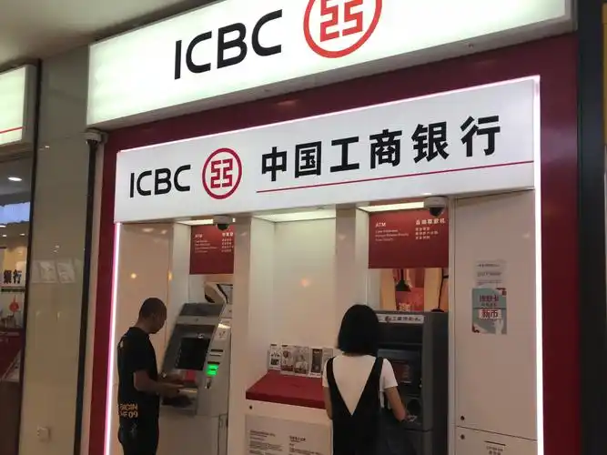 中国工商银行上线atm数位人民币现钞双向兑换