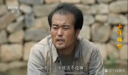 再是通过剧中的"秦腔"表演成了村里的网红,也成了观众们喜爱的"柳坪村