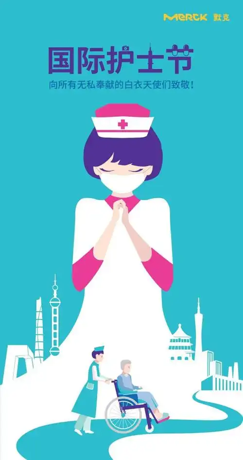 5·12国际护士节|致敬可亲可爱的白衣天使们
