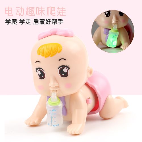电动爬行娃娃儿童益智男女宝宝婴幼儿学步玩具奶瓶萌娃带音乐灯光
