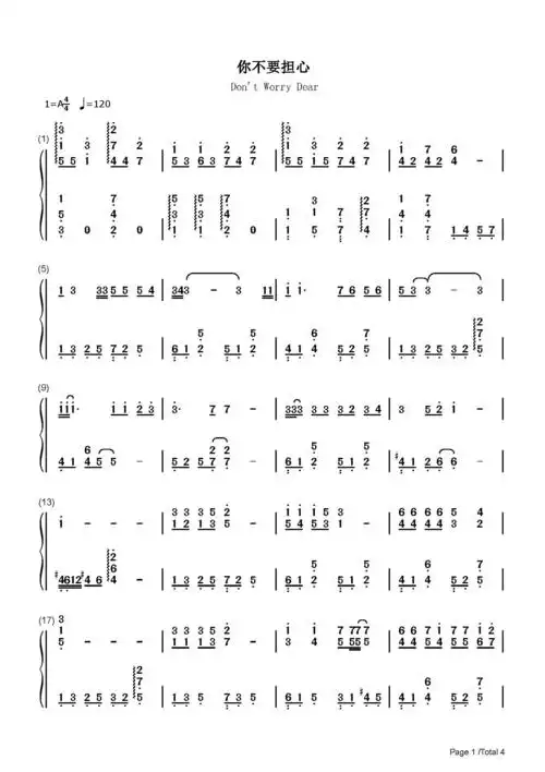 你不要担心李笛a调流行钢琴简谱