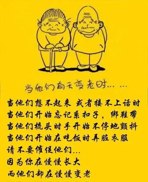 亲情无价,千斤不换,权利,名利,金钱,都没有一家人在一起重要.