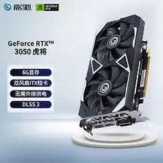 galaxy影驰geforcertx30506g虎将