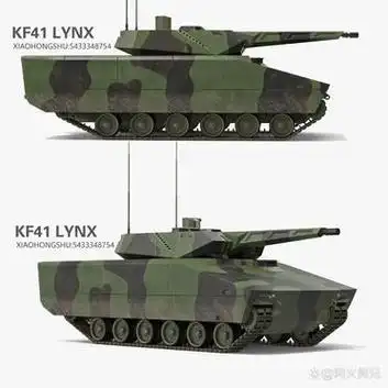 kf41步兵战车(山猫