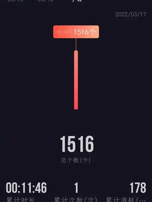 跳绳第三十二天