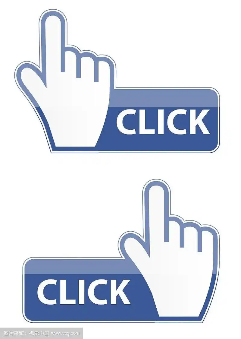 鼠标手光标点击按钮