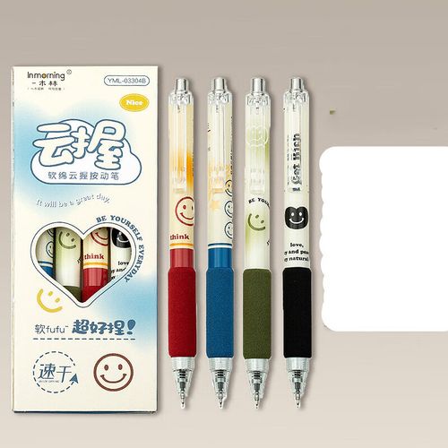 一木林中性笔美式软握欧包笔按动式st笔头速干顺滑刷题笔0.