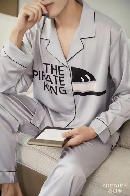 shedika奢迪卡轻奢品牌睡衣男冰丝春秋潮流时尚休闲套装白色男款xl