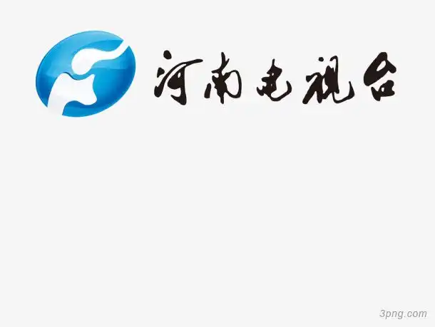 河南电视台png素材透明免抠图片动植人物