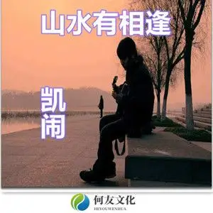 苏苏喂苏苏喂dj版