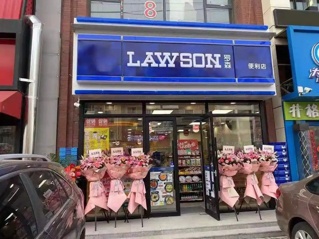 加盟罗森便利店,告别工薪族!_沈阳