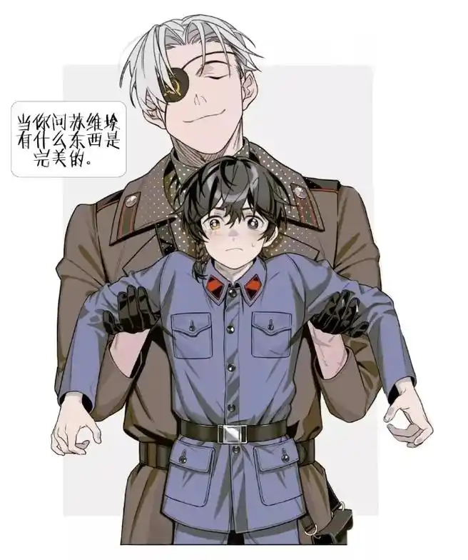 countryhumans #苏瓷 #ch #ch苏 #瓷 - 抖音