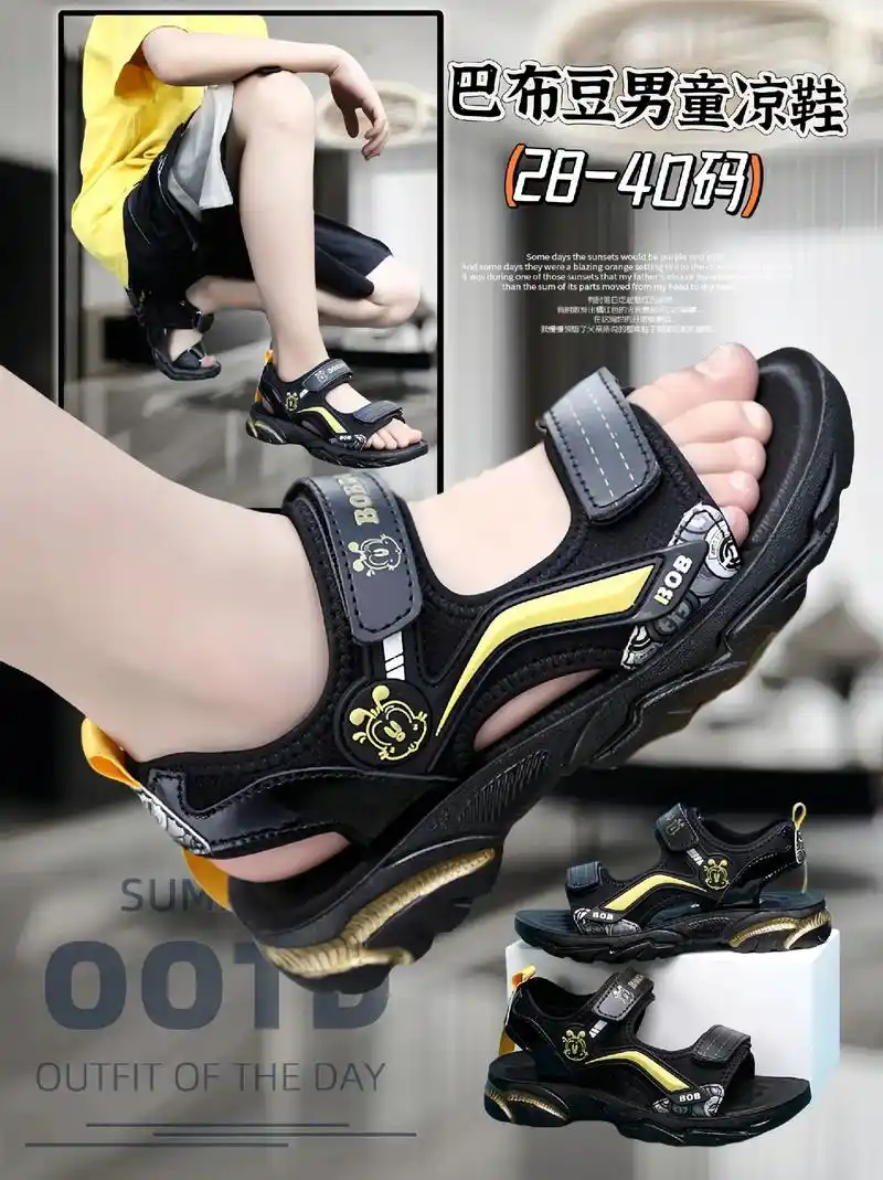 男童防滑耐磨凉鞋