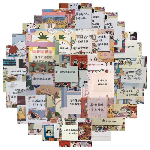 35张治愈系励志文字便利签涂鸦贴纸行李箱手机壳笔记本水杯装饰贴