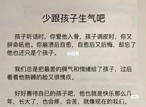 第一次当妈妈太难了95