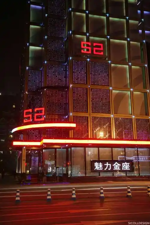 魅力金座娱乐会所ktv