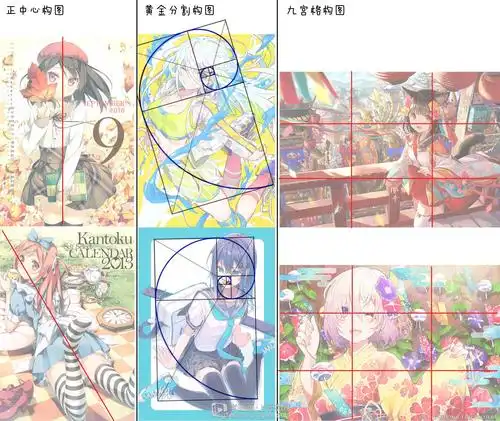 作业:零基础如何学会画漫画之漫画人物构图画法练习 - rh-15-017