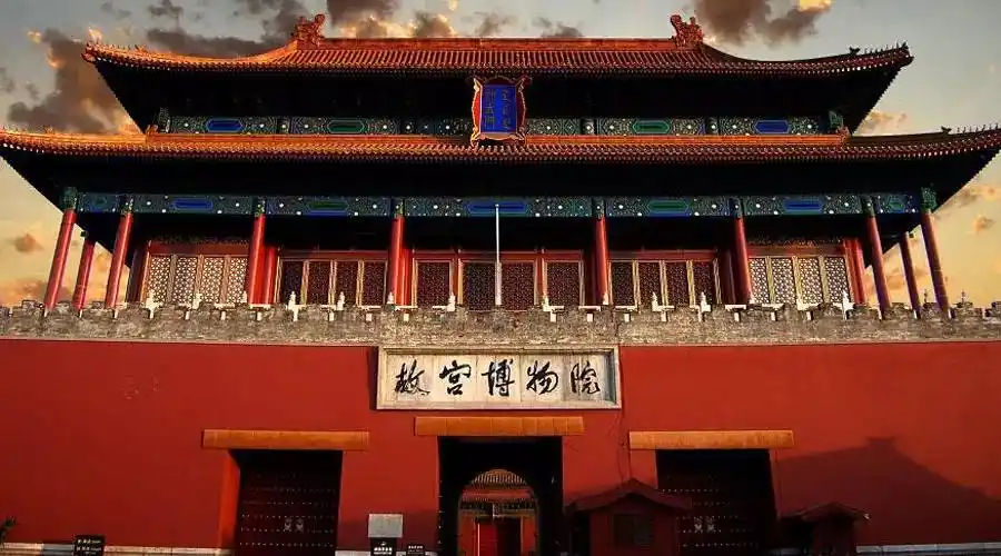 故宫博物院—中国最大的古代文化艺术博物馆