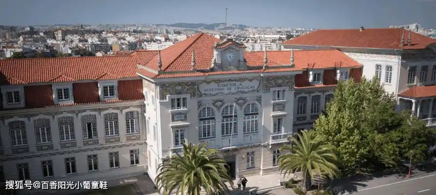 【学校介绍】葡萄牙最大的大学之一:里斯本理工学院情报请戳文查看