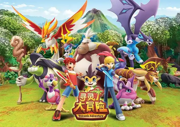 动画片《寻灵大冒险(第三季)》8月10日上线!冒险升级精彩不停!