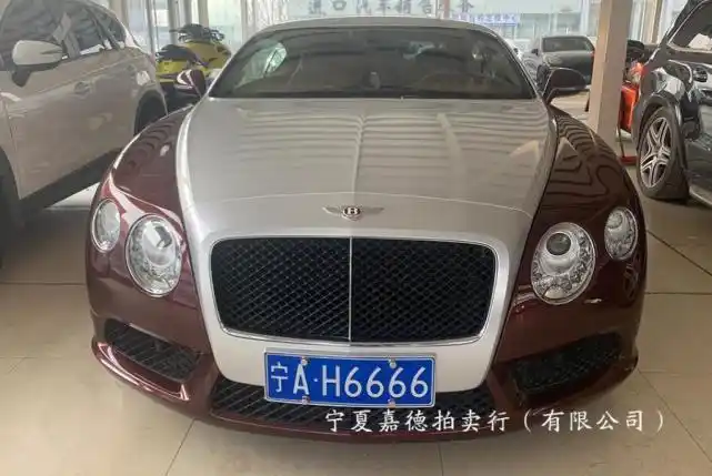 宁夏银川一车牌为宁ah6666的宾利欧陆由于涉刑,即将以112万元起拍